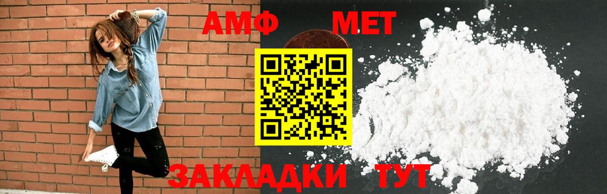 Amphetamine  Вход с VPN  Казань  Amphetamine 97% 