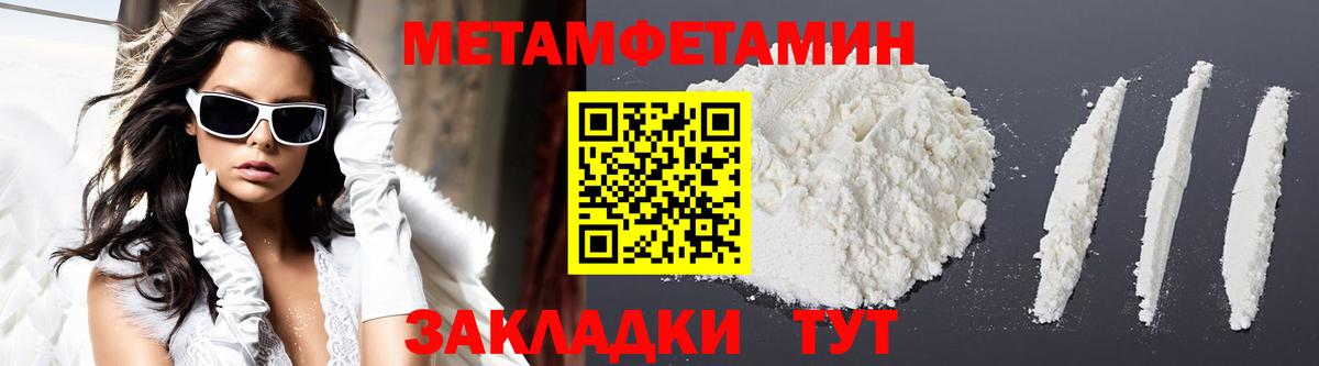 АМФЕТАМИН Розовый Казань