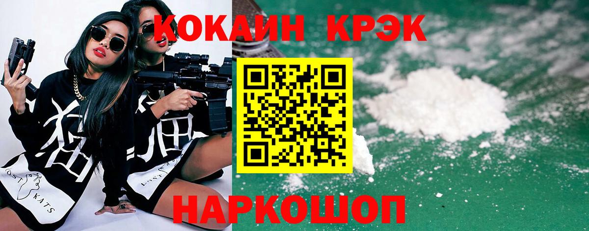 COCAIN Перу  Cocaine  COCAIN 98%  Казань  Вход с VPN 