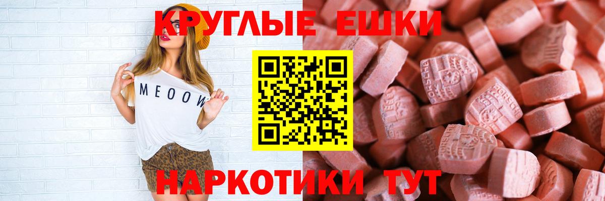 ЭКСТАЗИ XTC  это официальный сайт  Казань  Вход с VPN  Ecstasy Punisher  Экстази 
