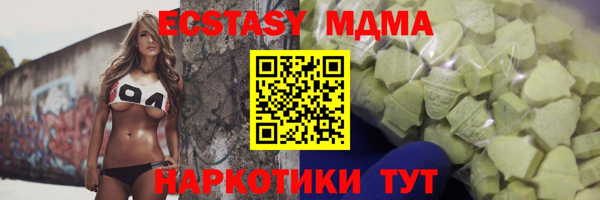 Ecstasy Philipp Plein Казань