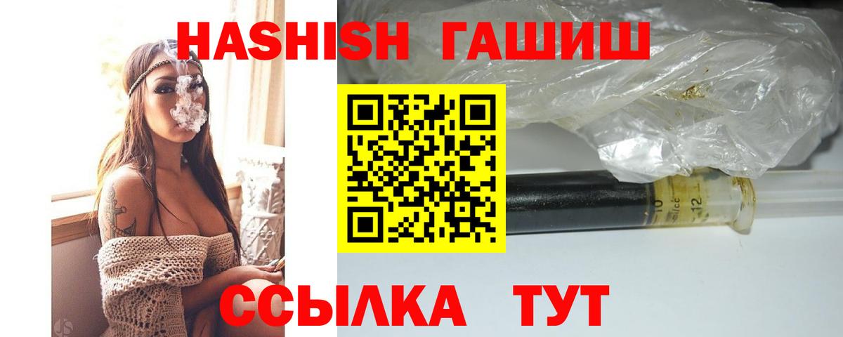 ГАШ индика сатива Казань