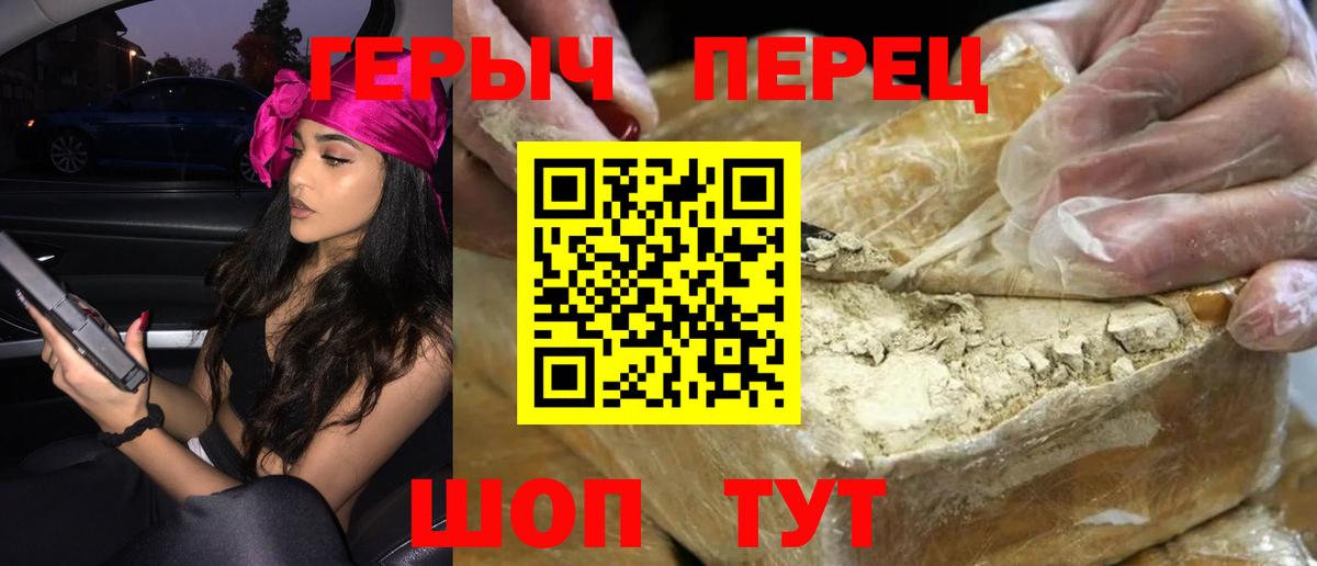 ГЕРОИН Афган Казань