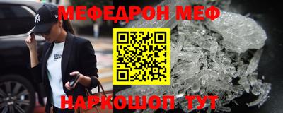 COCAINE Краснознаменск