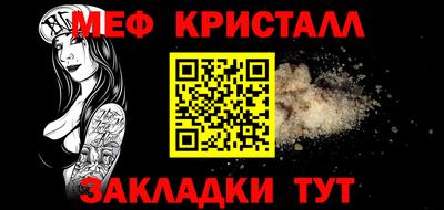 марихуана Краснокаменск