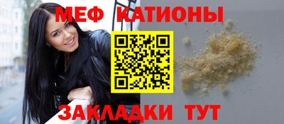 COCAINE Краснознаменск