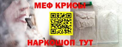 марихуана Краснокаменск