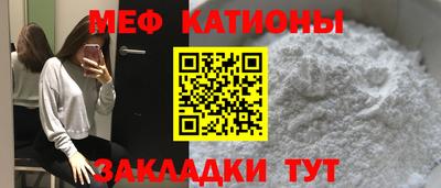 альфа пвп VHQ Краснодар