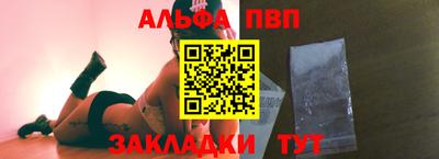 марихуана Краснокаменск