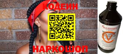альфа пвп VHQ Краснодар