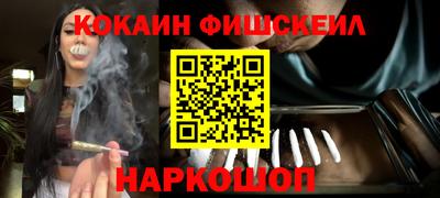 альфа пвп VHQ Краснодар