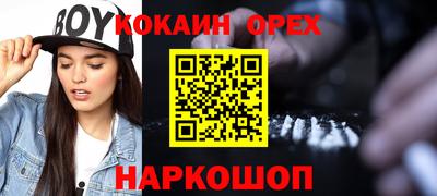 марихуана Краснокаменск