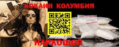 альфа пвп VHQ Краснодар