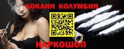 марихуана Краснокаменск