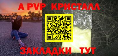 марихуана Краснокаменск