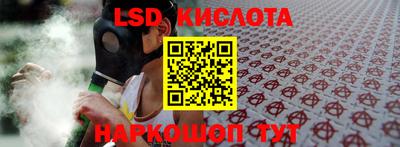 альфа пвп VHQ Краснодар