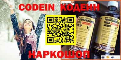 COCAINE Краснознаменск