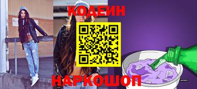 COCAINE Краснознаменск