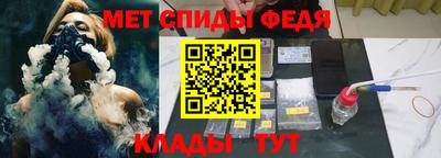 альфа пвп VHQ Краснодар