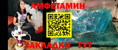 COCAINE Краснознаменск