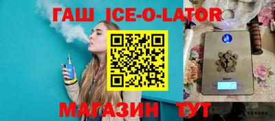 альфа пвп VHQ Краснодар