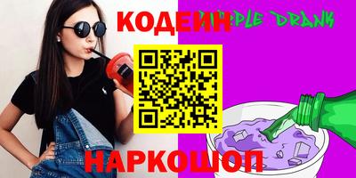 марихуана Краснокаменск