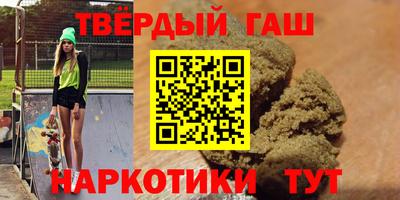 альфа пвп VHQ Краснодар