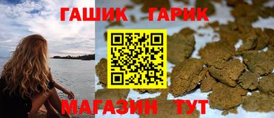 альфа пвп VHQ Краснодар