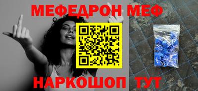 альфа пвп VHQ Краснодар