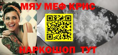 COCAINE Краснознаменск