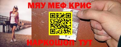 альфа пвп VHQ Краснодар