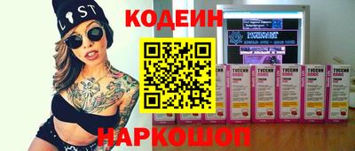 альфа пвп VHQ Краснодар