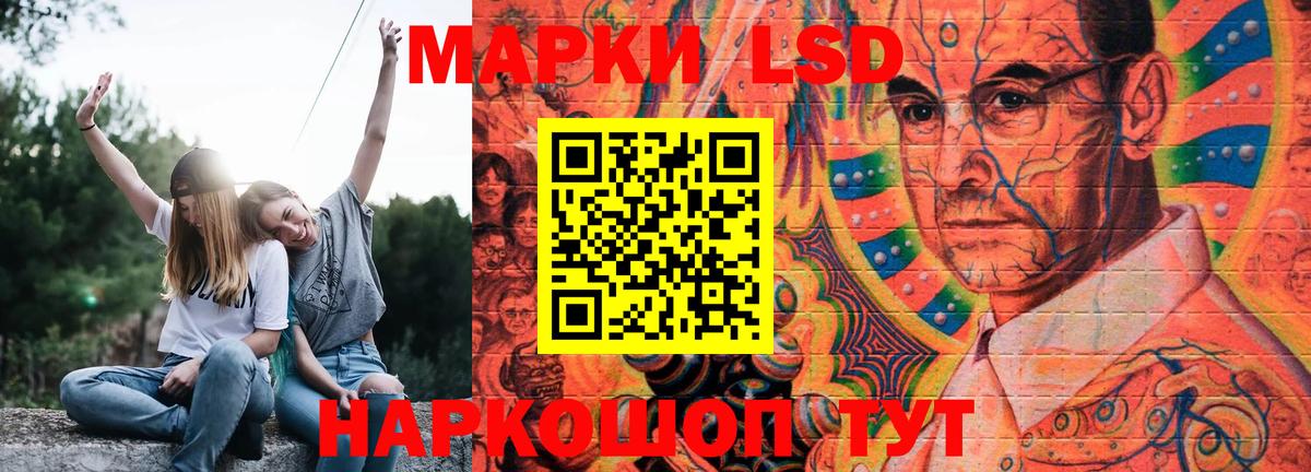 omg как войти  LSD-25 экстази  Казань  Вход с VPN  LSD-25 экстази кислота 