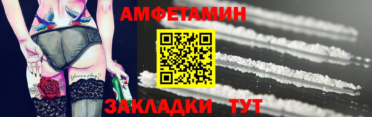 МЕТАМФЕТАМИН витя  Метамфетамин  Казань  Вход с VPN  МЕТАМФЕТАМИН витя 